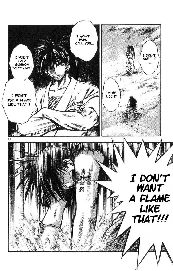 Flame of Recca Chapter 311 14